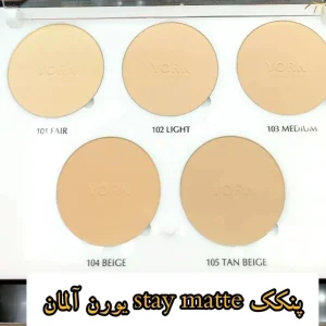 پنکیک یورن آلمان شماره 103 رنگ مدیوم